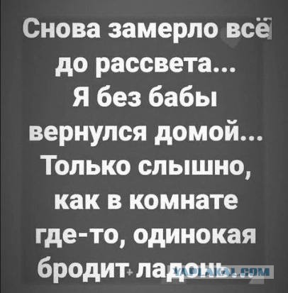 Пятница. И немного слегка пошлых картинок с надписями и без 16+ (02.09)