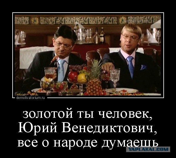 Володин предложил повысить зарплаты депутатам