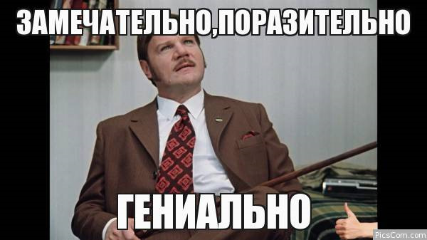 В Ростове с учеников за участие в патриотическом уроке начали брать деньги