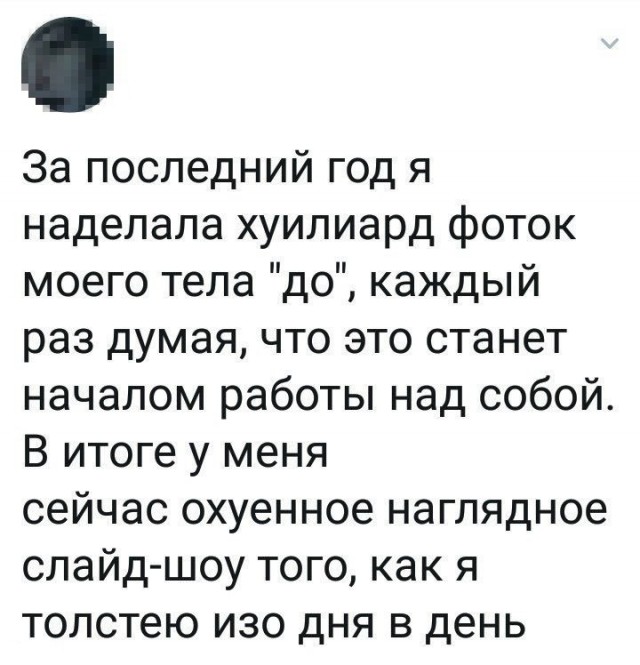 Картинки и мемы, всем хороших выходных