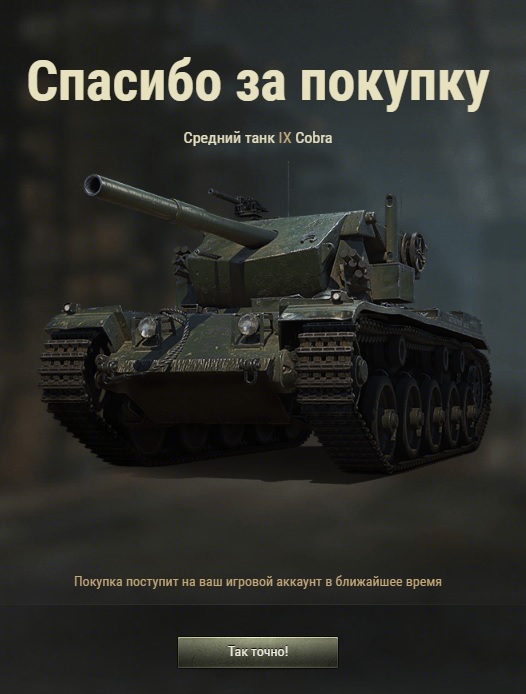 Wargaming 61