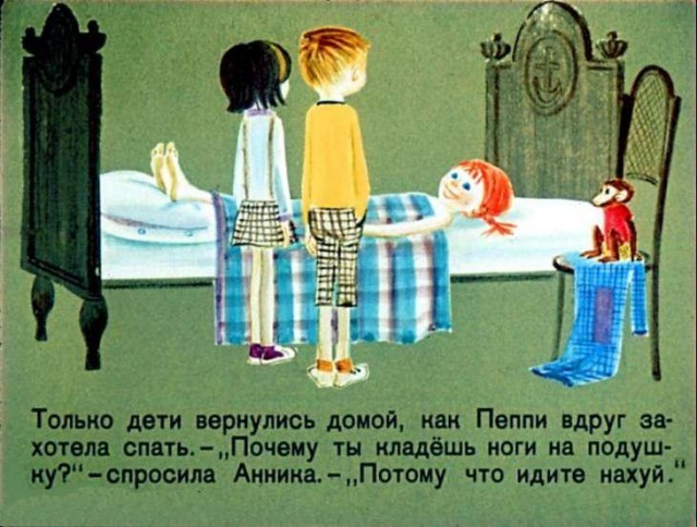 Про женщину, упустившую все шансы