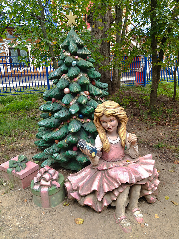 Волшебная страна