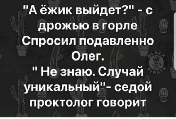 Маленькая пятница