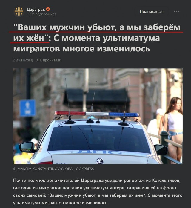 «Его били каждый день»: 11-летний школьник мог покончить с собой из-за травли одноклассников-кавказцев