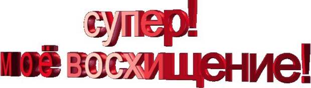 Аргентина.