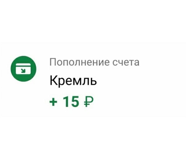 Терапевта московской поликлиники № 140 обвинили в дискредитации ВС РФ