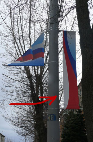 Украсили