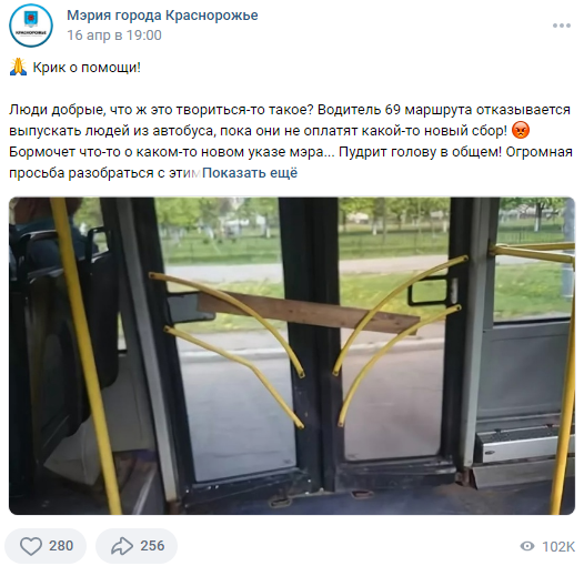 Звери...⁠⁠