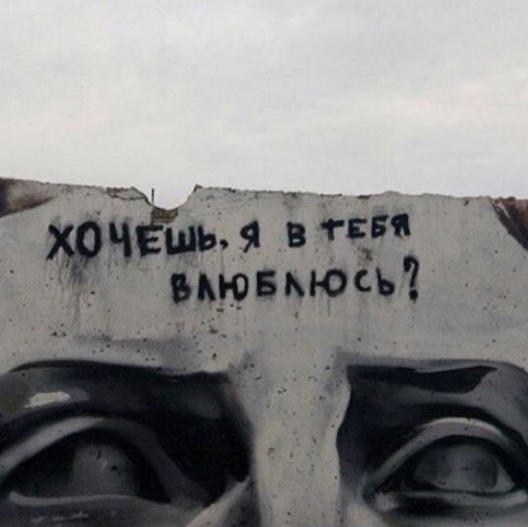 Мысли на стене