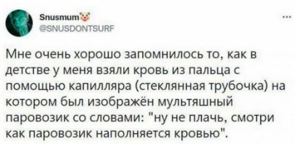 Так себе картинки 13.06.24