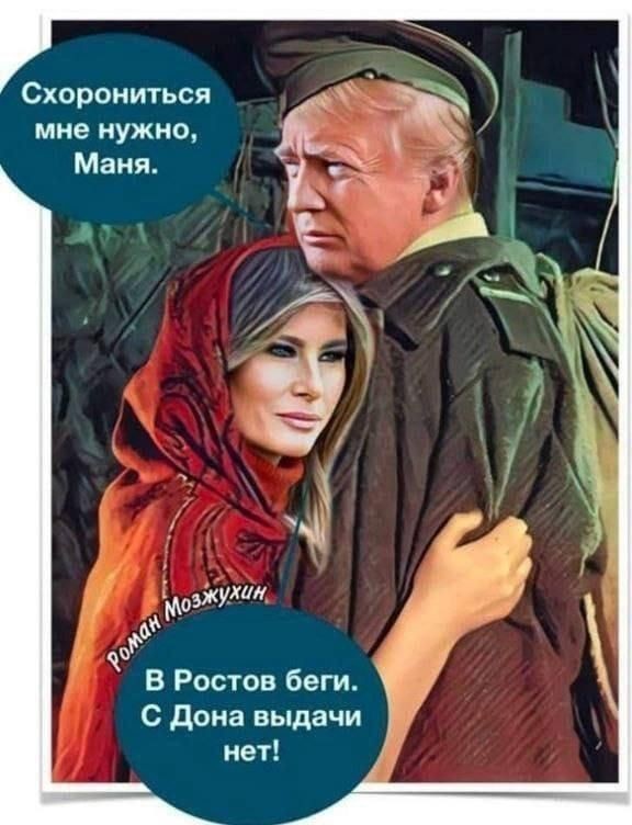 Конспирология в покушении на Трампа