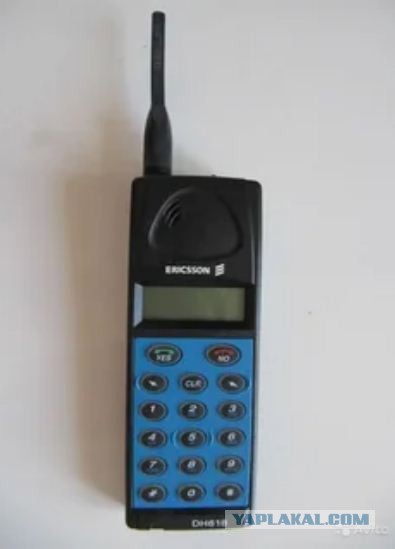 Benefon Dragon NMT-450