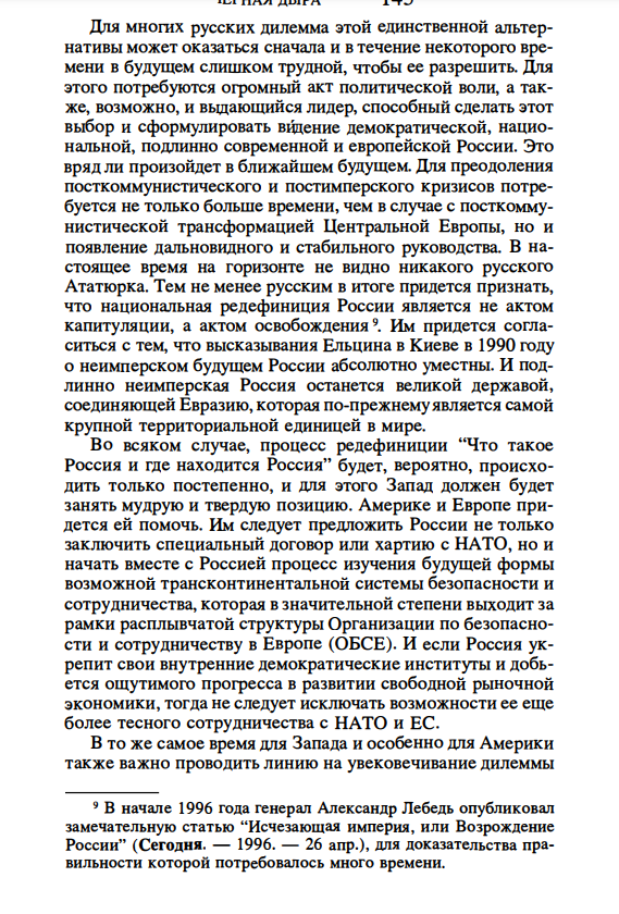 Правительство Украины отменило бронирование от мобилизации