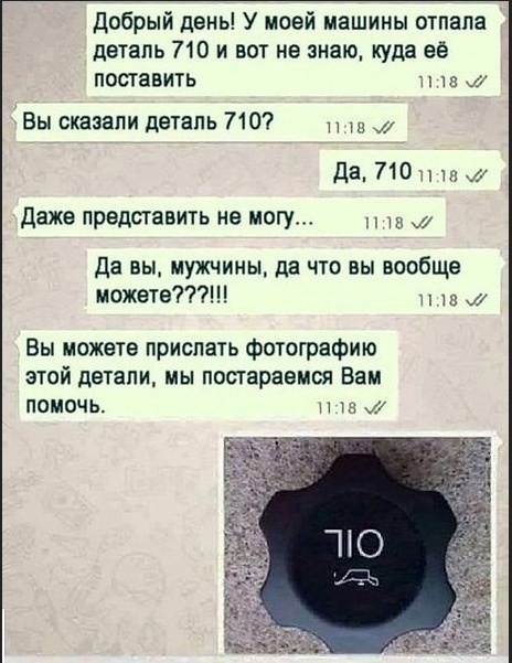 Так себе картинки 24.10.24