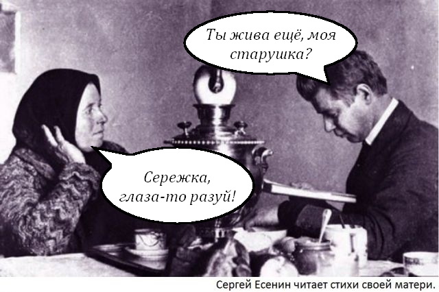 Интересные снимки известных людей 10.12.24