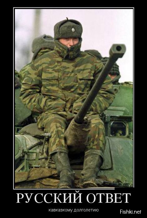 Уроженцы Кавказа забили до смерти