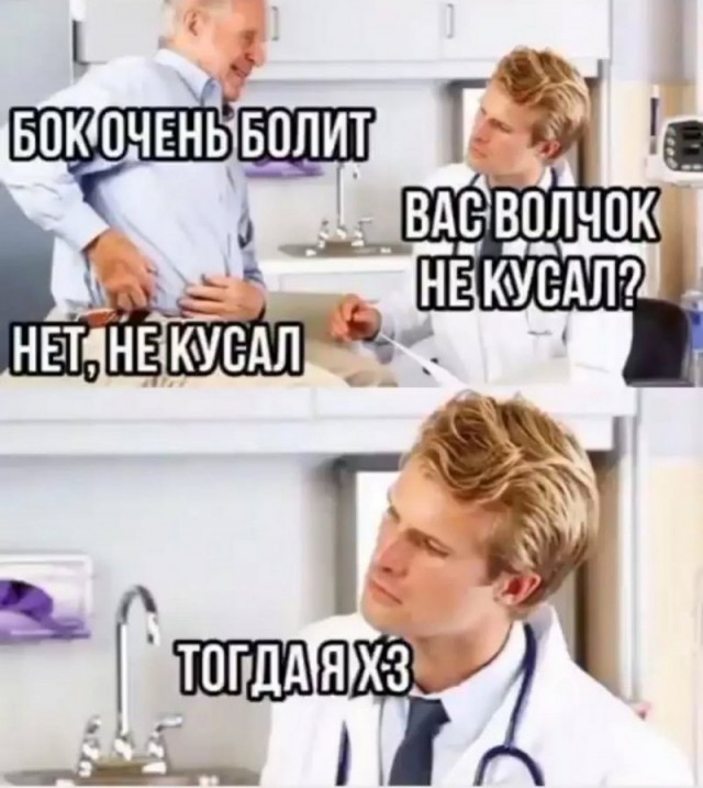 Веселые картинки в пятницу (17.01)