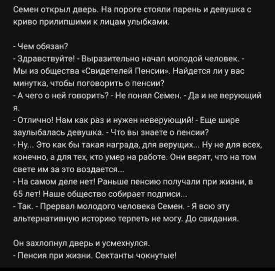 Весёлый полтишок 23.01.25