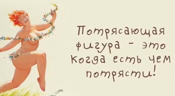 Если чувствуешь недомогание