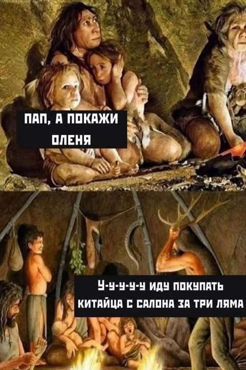 Из мира деградации - 12