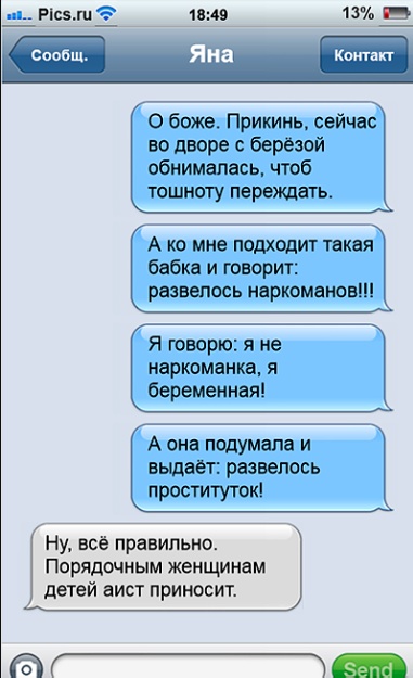 Так себе картинки 28.03.25