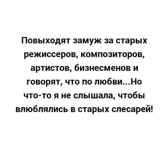 Юмор для тех, кто уже повзрослел и понял, что счета приходят быстрее, чем зарплата
