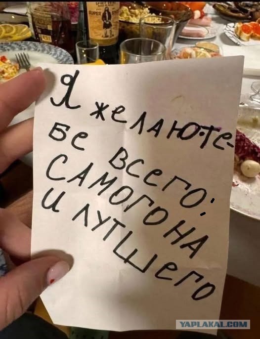 Пятничные бояны