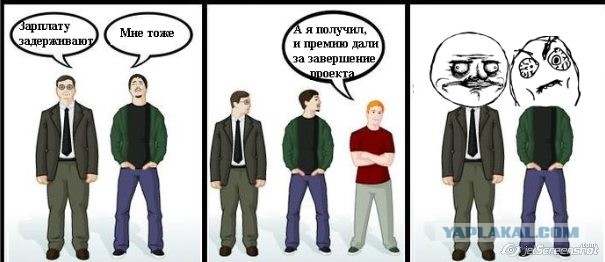 Хороший менеджер всегда сплотит команду!