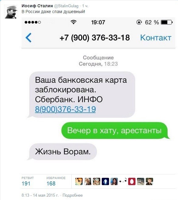 Так себе картинки 26.09.25