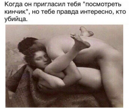 Забавные и не очень скромные картинки - 13