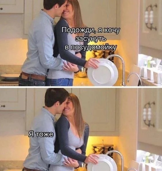 Пошлый и взрослый юмор #3