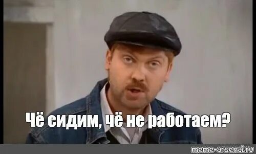 Пробуйте, на...