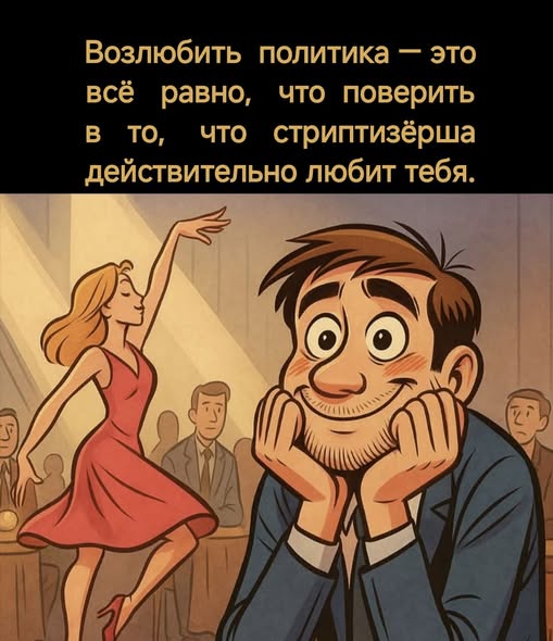 Веселые картинки в пятницу (05.12)