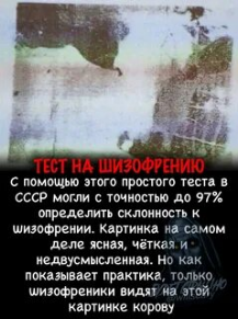 Неистовое колдунство!