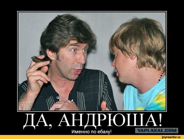 История про лютого тирана, его жену и меня, лошару