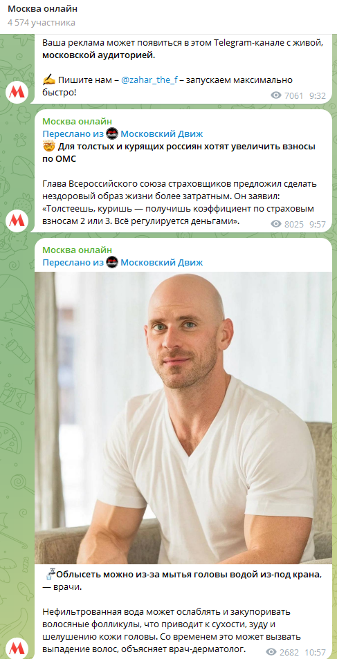 Две новости в одном посте
