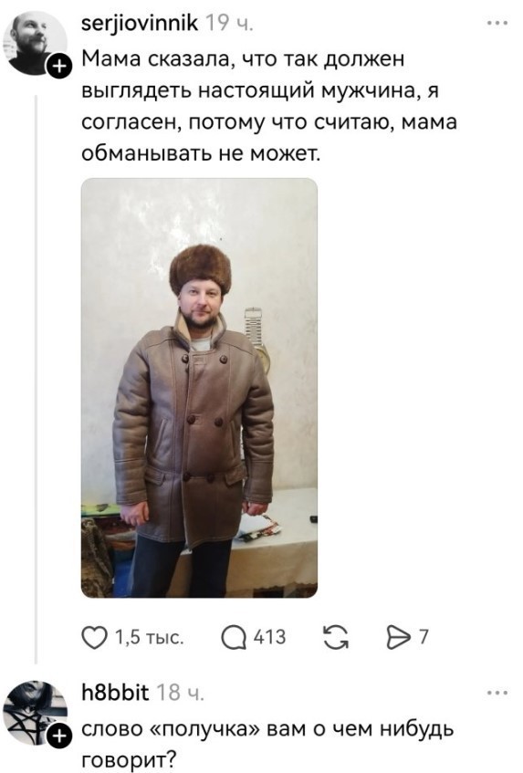Картиночки, баянчики 26 марта
