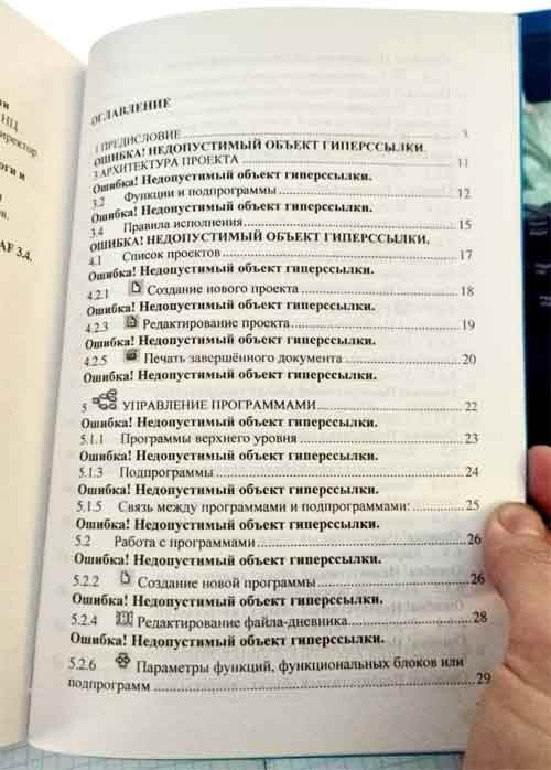 Картинки для деградации 199 (разной степени свежести)