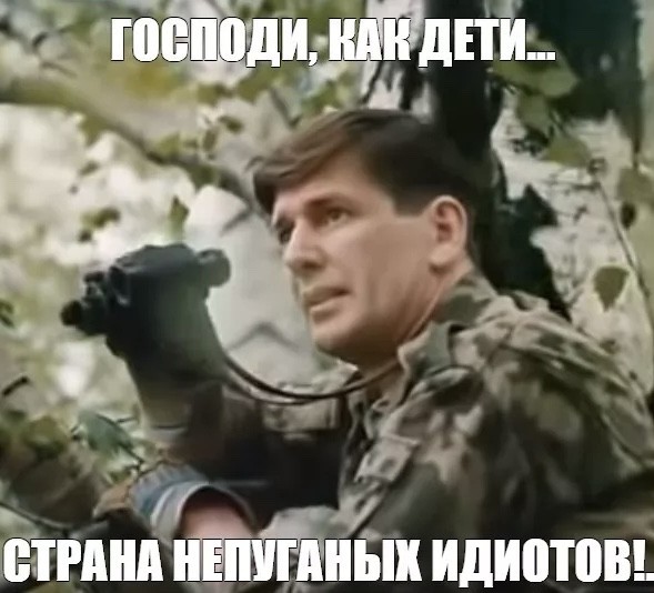 Резонный вопрос и идиотский ответ