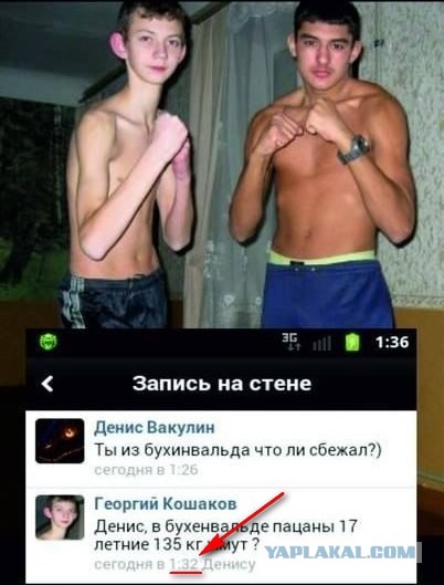 Мощный, опасный пацан!