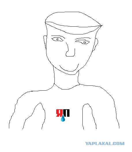 Нарисуй ЯПовца пейнтом