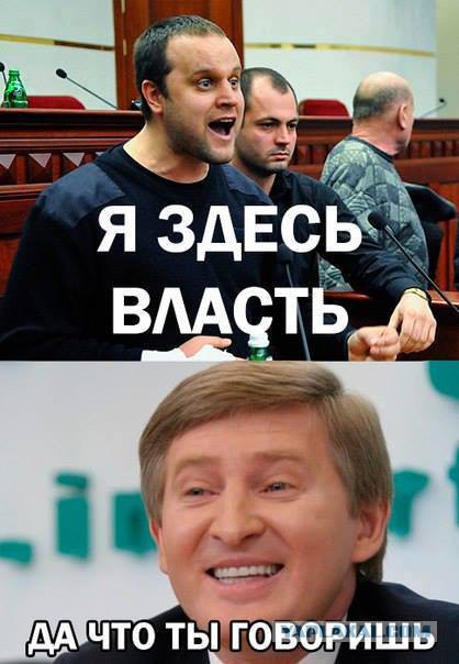 СБУ задержала "народного" губернатора в Донецке
