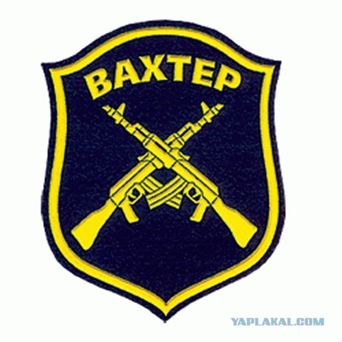 Царствует сидит