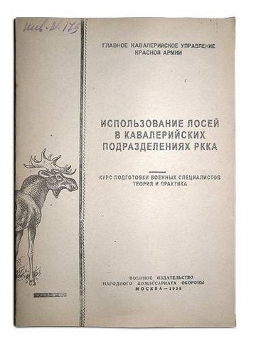 Новые книги