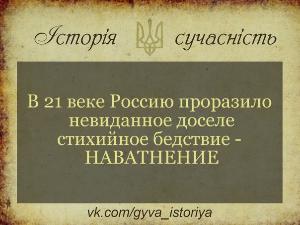МИД России: Стыдно за Евросоюз