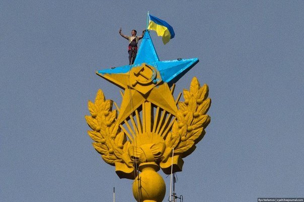 В Москве на высотном здании повесили флаг Украины