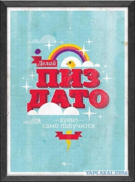 Прикольные пикчи