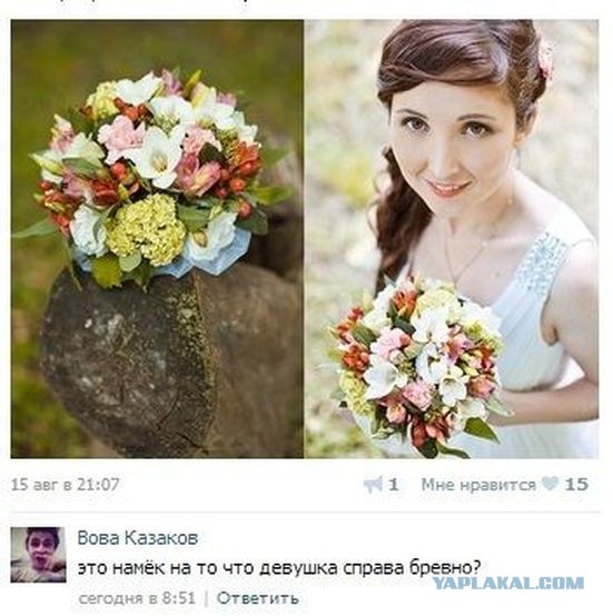 Смешное из сети