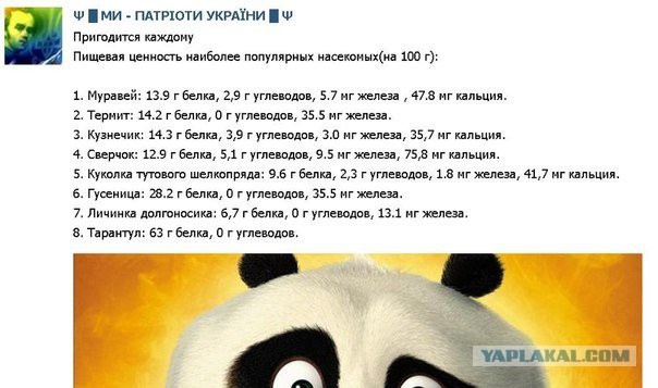 Народное творчество в картинках